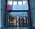 IMG_20170914_193504